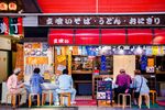 Sushi și ramen sunt pentru turiști / Ce mănâncă, de fapt, japonezii acasă și la restaurant