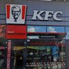 Primul KFC din România fără sală de mese s-a deschis lângă București / Restaurantul este dedicat exclusiv livrărilor și comenzilor la pachet