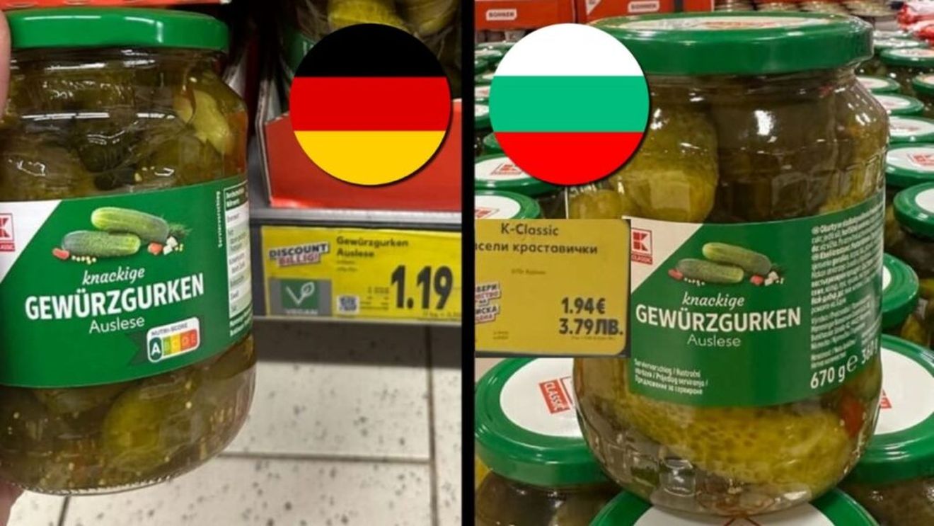 Cum sunt prețurile la alimente în Bulgaria după aderarea la moneda euro? O comparație pe rețelele sociale arată că același produs în aceeași rețea de retail costă mai mult în țara vecină decât în Germania
