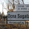 Opt copii dintr-un grup de turiști, cu simptome de greață și vărsături la Ocna Șugatag / Zeci de persoane sunt evaluate de echipajele medicale