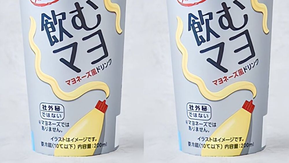 Maioneza de băut este acum reală/Deși consumatorii nu par încurajați, produsul se găsește pe raftul unor magazine, fiind în teste de vânzări