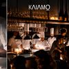 De ce s-a închis temporar KAIAMO, unul dintre cele mai cunoscute restaurante de fine dining din București / „A venit timpul ca povestea începută aici să își găsească o nouă casă”